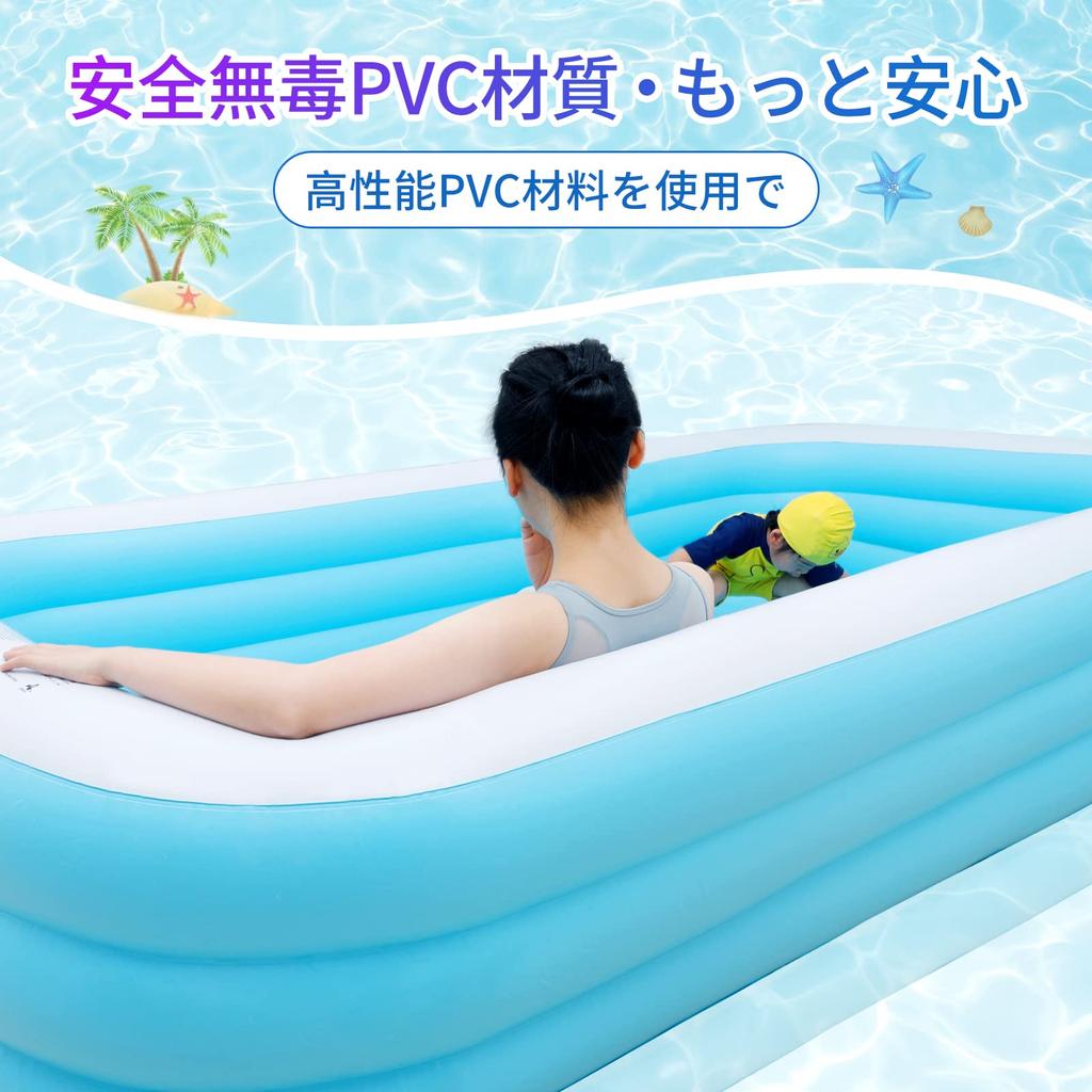Smilemoon Inflatable Pool for Indoor for Water 300 x 195 x 56 PVC Safe and Large/Medium Use, Leak-Proof, Foldable, Garden/Outdoor/Home/Kids' Play/Lawn