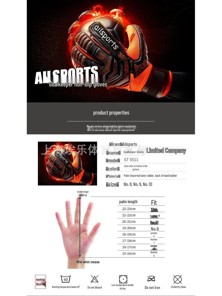 "Thickened Latex Goalkeeper Gloves with Finger Protection for Kids and Adults”