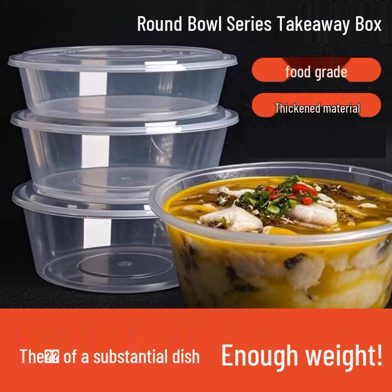 Deshangyuan Disposable Round Takeaway Food Containers with Lids
