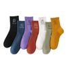 5/10 Pairs Comfortable Casual Spring Autumn Socks for Women: Cute Mid Calf Socks Cotton Socks with Heat Pressed College Style Long Socks for Girls