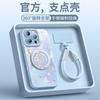 Applicable to Apple 15 mobile phone case, new iphone16pro case 13 magnetic bracket ip17Air with lanyard 16