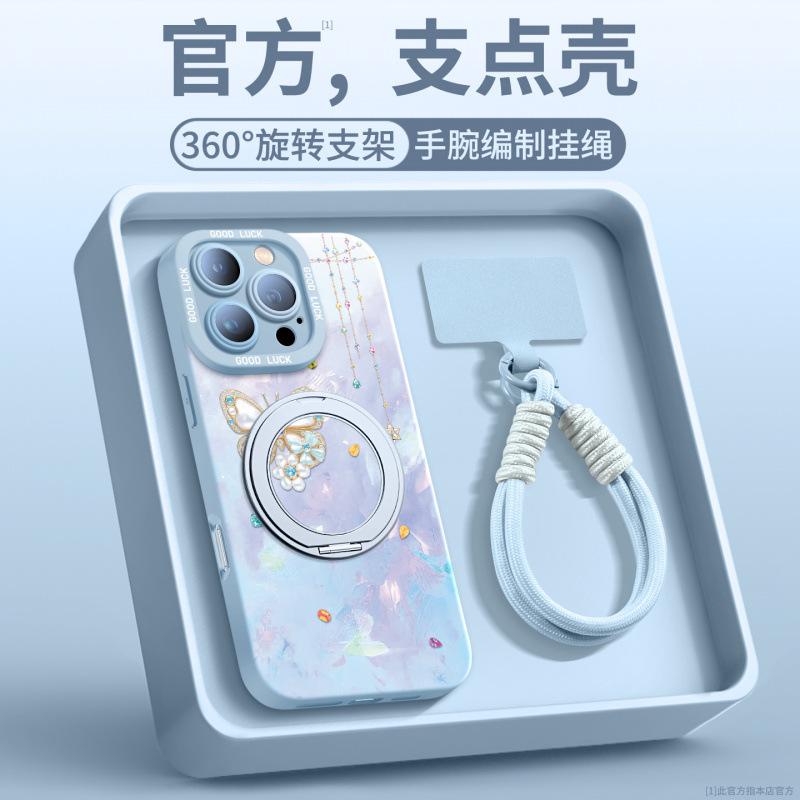 Applicable to Apple 15 mobile phone case, new iphone16pro case 13 magnetic bracket ip17Air with lanyard 16