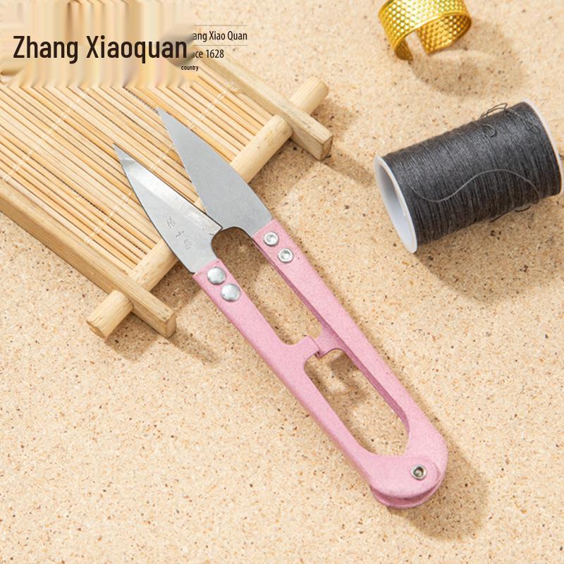 Spring Yarn Embroidery Scissors - Small U-Shaped Sewing Snippers for Thread Ends