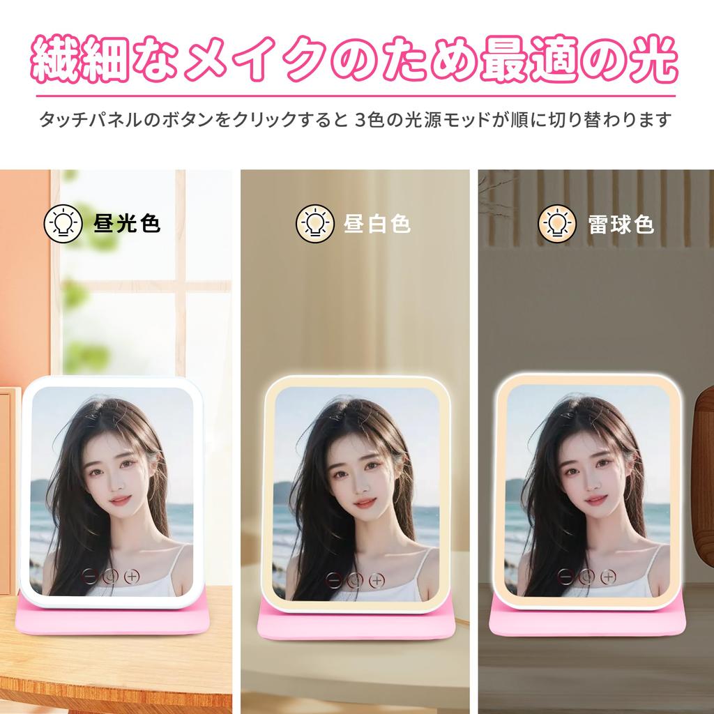 Hohoemi Lighted Tabletop Mirror with 3 Color Temperature Adjustable Adjustable USB Portable Makeup Mirror LED, Settings, Brightness, Angle, Foldable,
