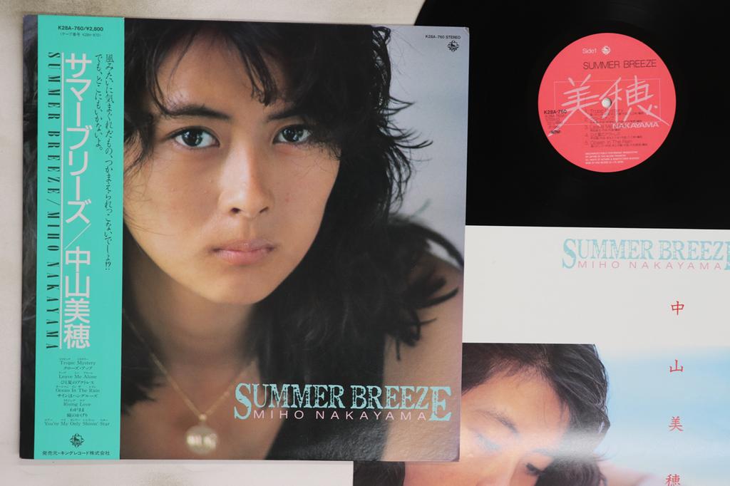 LP Record MIHO NAKAYAMA - Summer Breeze K28A760 KING 1986 Japan Obi Japanese Pop/Rock Used