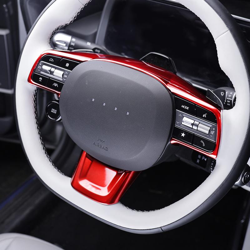 2/3 Stück Für Hyundai IONIQ 6 2026 LHD/RHD Lenkrad-Bedientasten-Rahmenabdeckung Verkleidung Auto-Innenraum-Styling Zubehör