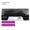 Jolimark FP-620K++ Dot Matrix Printer CN Plug (adapter Included)