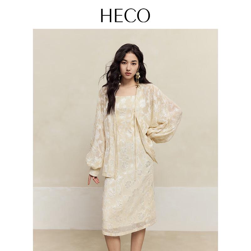 HECO New Chinese Style Textured Jacquard Two-Piece Dress Set