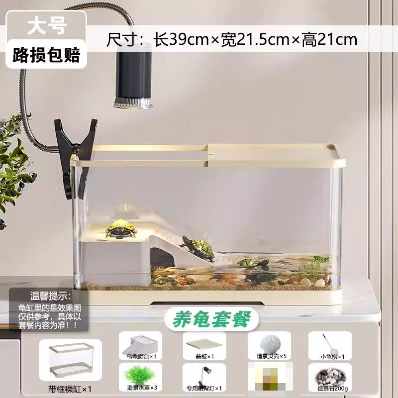 Pet Turtle Tank with Basking Platform Desktop Aquarium for Small Turtles Home Ecological Habitat Terrarium Living Room Decor
