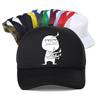 Middle Finger Funny Maniac Printed Baseball Cap Men Loose Casual Harajuku Hip Hop Mesh Breathable Trucker Hat
