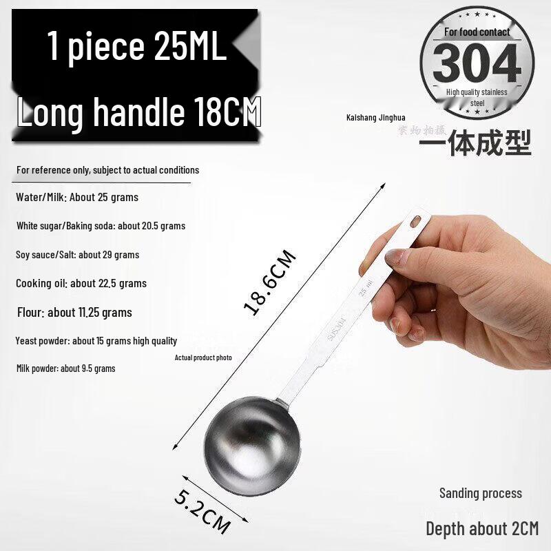 Stainless Steel Measuring Spoon & Cup Set