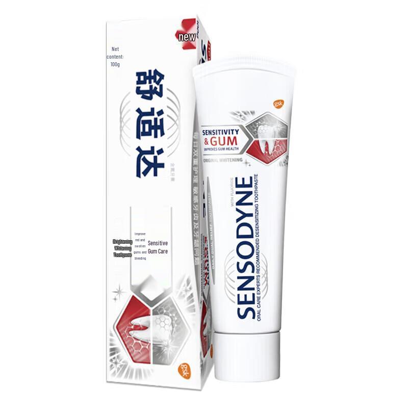 Sensodyne Sensitive Gums Fresh Whitening Toothpaste