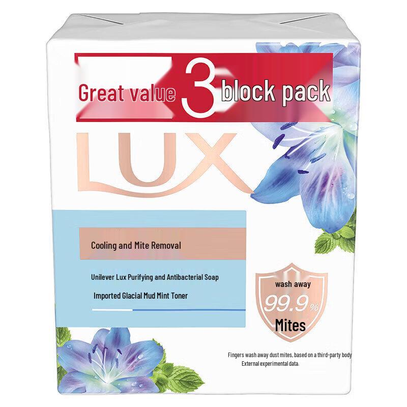 LUX Ice Cool Detoxifying Anti-Mite Bar Soap