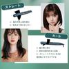 JoySmile Hair 24mm Plate Latest 18 Temperature Home Hair Quality Hair LCD Swivel International PSE Certified Straightener, [2024 Model Straight/Curl