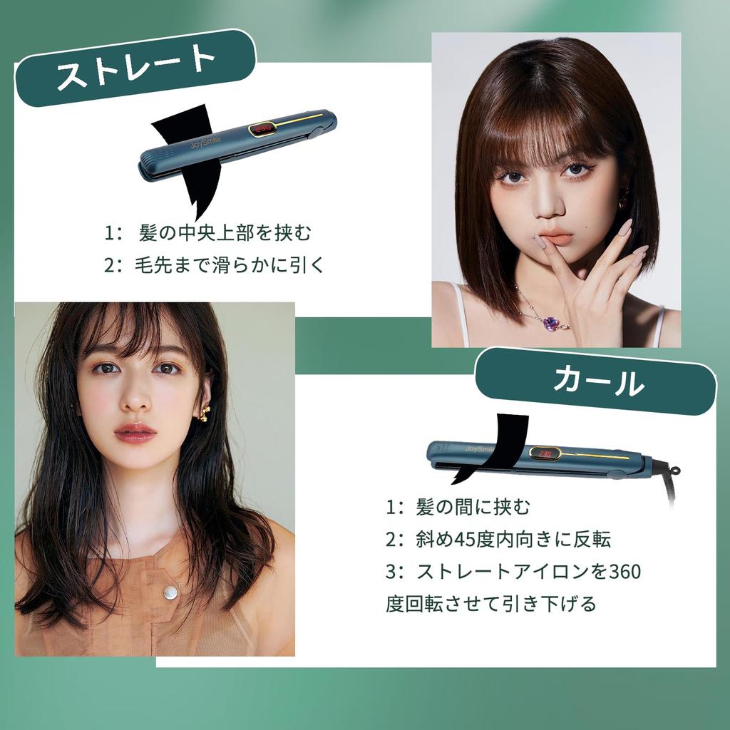 JoySmile Hair 24mm Plate Latest 18 Temperature Home Hair Quality Hair LCD Swivel International PSE Certified Straightener, [2024 Model Straight/Curl