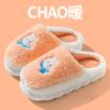 Cotton slippers women's home use in winter indoor home non-slip spring and autumn warm plush couple winter men
