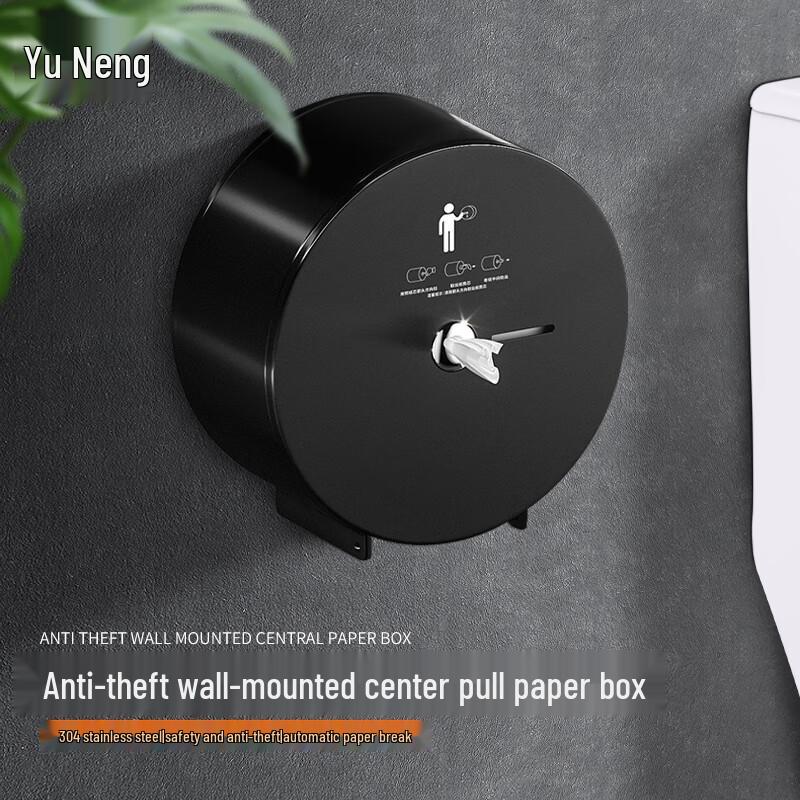 Yùnéng Wall-Mounted 304 Stainless Steel Center-Pull Tissue Box