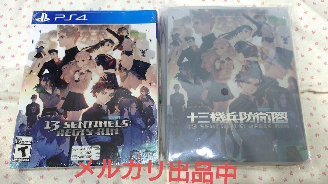 

[USED] 13 Sentinels: Aegis Rim Steelbook+ North American Edition