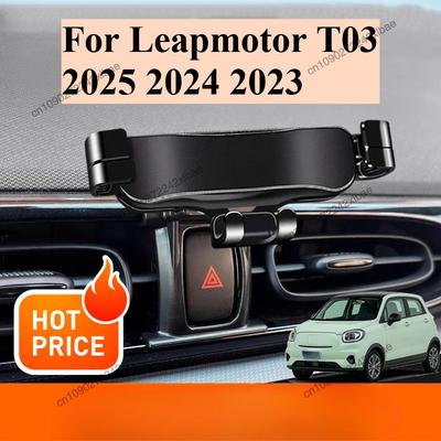Adjustable Car Phone Mount Holder Gravity Navigation Bracket Rotatable Support Accessories For Leapmotor T03 2025 2024
