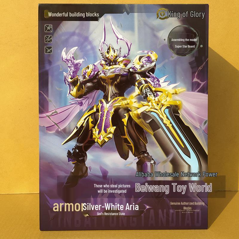 Honor of Kings Sun Wukong Mecha Figure - Crimson Flame Assembly Toy