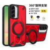 Association Armor Magnetic Suction Bracket Mobile Phone Case Is Suitable for Samsung S26 Anti-drop S2FE Trend A56A/A36/A53/S24