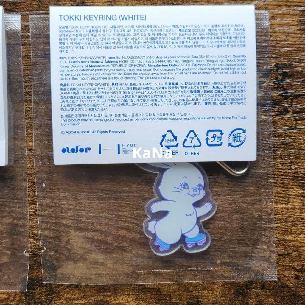 [USED] NewJeans Herin TOKKI Key Ring White Official