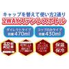 Skater Children's 2WAY Stainless Steel Kids Water Bottle with Cup 430ml Pokemon 22 Boys SKDC4-A