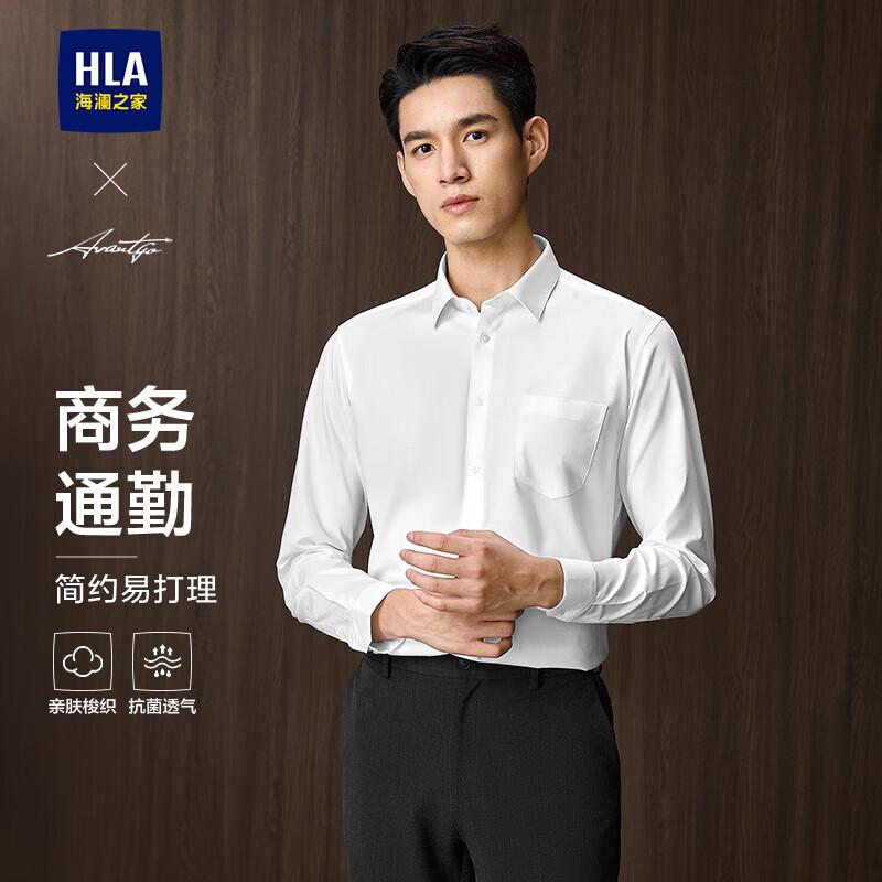 HLA Men s Long-Sleeve Solid Casual Shirt 165/84A