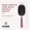 GB KENT Hairbrush Paddle Brush Cushion Brush Nylon Pins Hair Care Brush Comb Smooth Straightening Manageable Gentle On Scalp and KENT Create KCR5