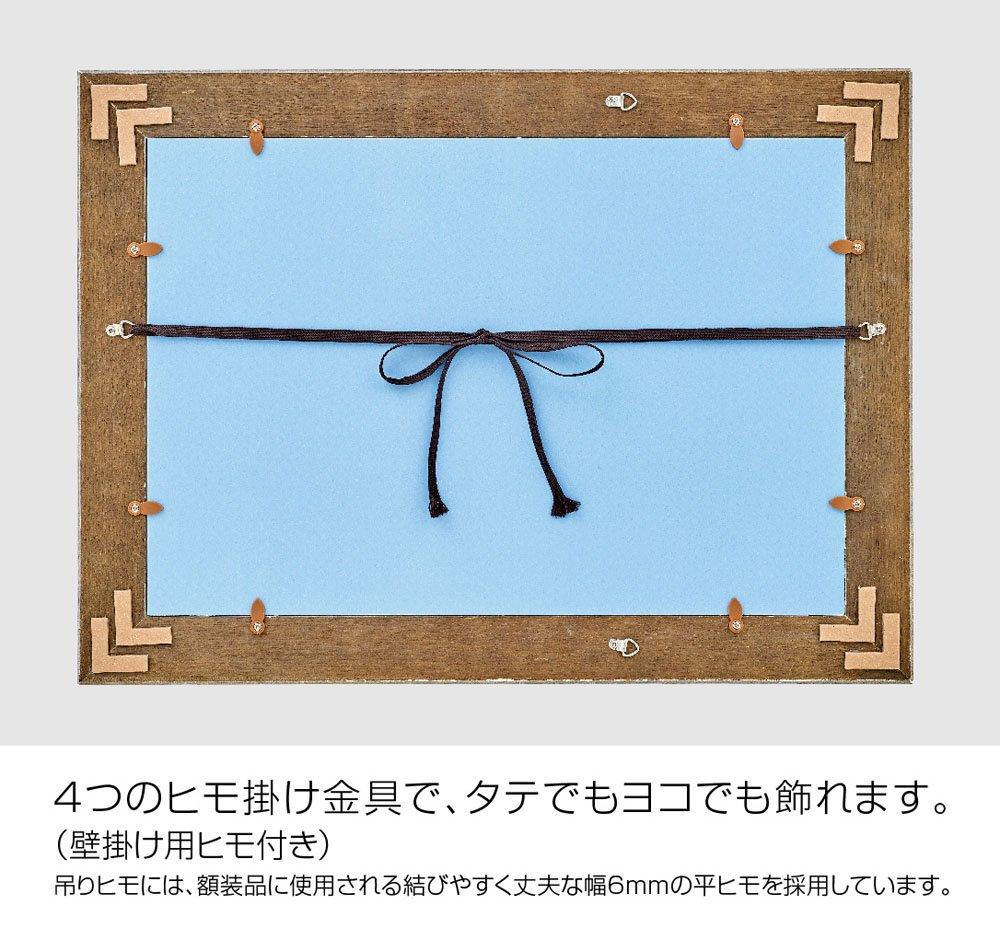 BEVERLY GF031H, a Luxurious Wooden Puzzle Frame In White with a 26x38cm (Panel No. 3) Panel, Made In Japan with a Wall Hanging Cord and UV Protection.