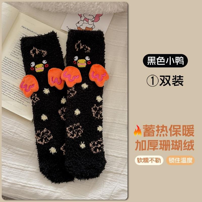 Coral fleece socks women's ugly cute doll duck cartoon socks medium tube socks fluffy plush thickened home sleeping floor socks