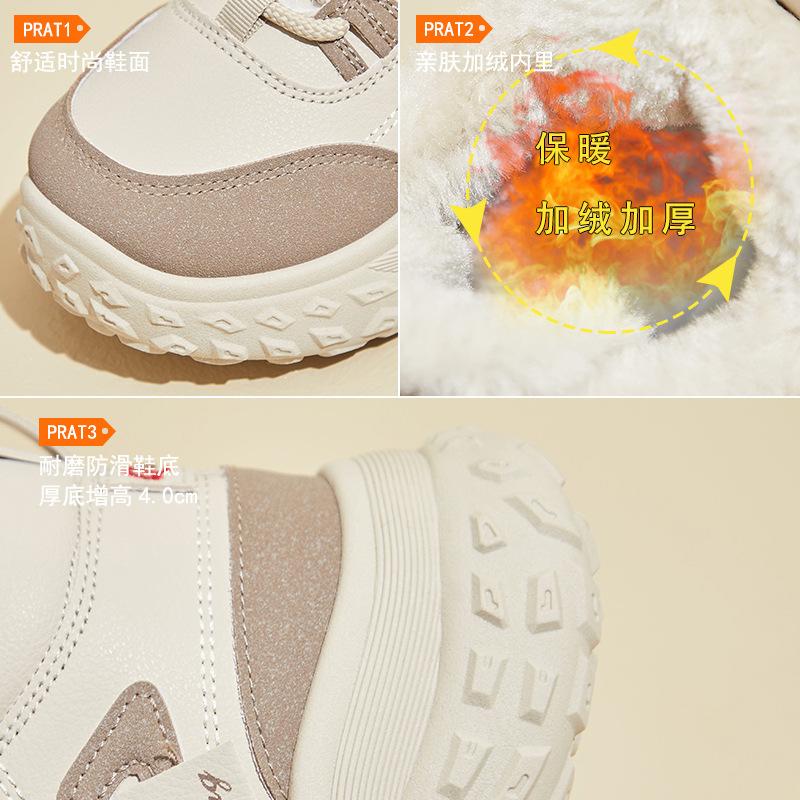 Fleece dad shoes women's platform high-top casual shoes winter ins sports warm cotton shoes Q