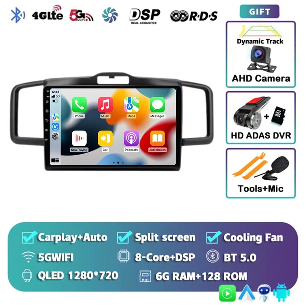 Android 14 wifi+4G Carplay AUTO BT Car Radio For Honda Freed 1 Spike 2008-2016 Navigation GPS Video Player Stereo Multimedia DVD