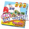 YT Media 100-Point Science Quiz Game 3-2 Board Game 2017 Revised Edition