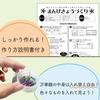 [Tanotsuku] Kaleidoscope Making Kit (10-piece Set) with Instructions - DIY Kit for Kids, Elementary School Students, Bulk Purchase, Children's Party,
