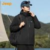 Jeep Men's 3-in-1 Casual Outdoor Jacket