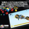LEGO Speed Champions Nissan Skyline GT-R R34 Toy Building Set for Kids Ages 9-11 Vehicle Model 76917