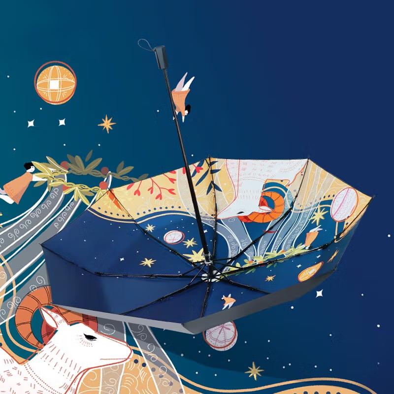 Hongye UPF50+ Three-Fold Sun & Rain Umbrella