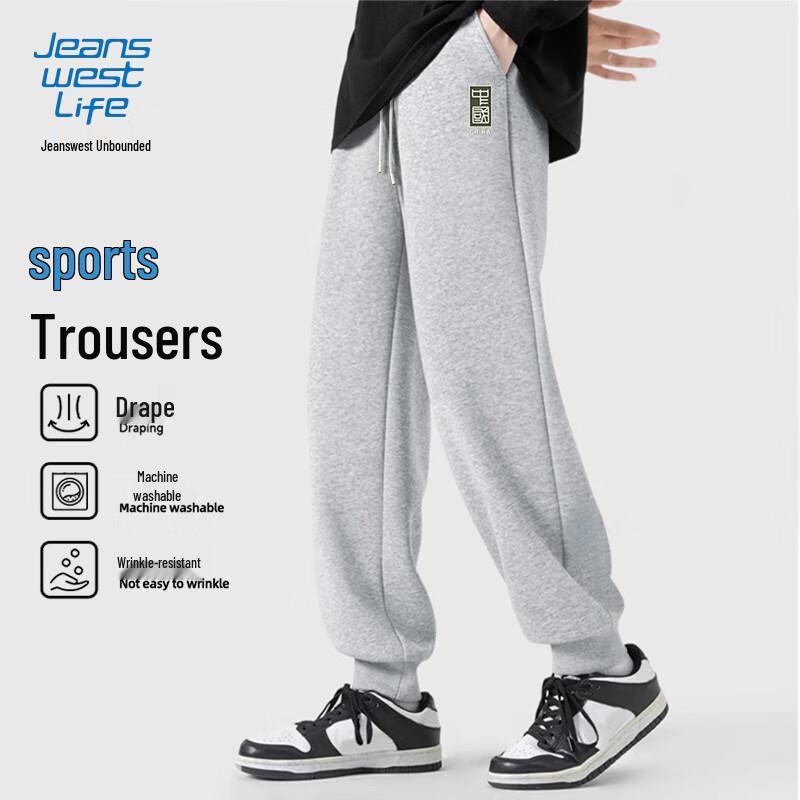 Jeanswest Life Men's Casual Loose Fit Joggers