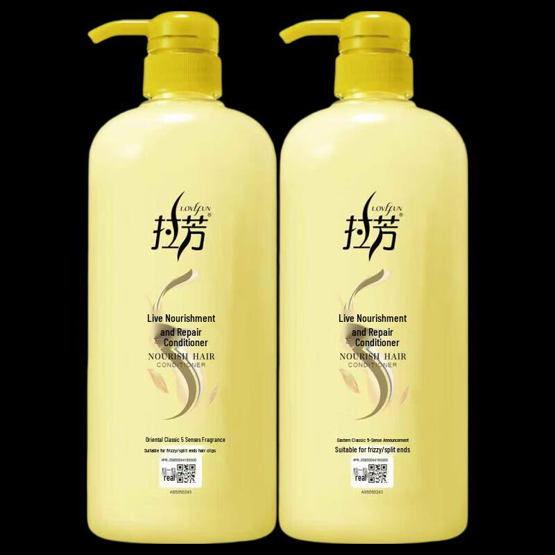Laofang Oxygen Repair Nourishing Conditioner