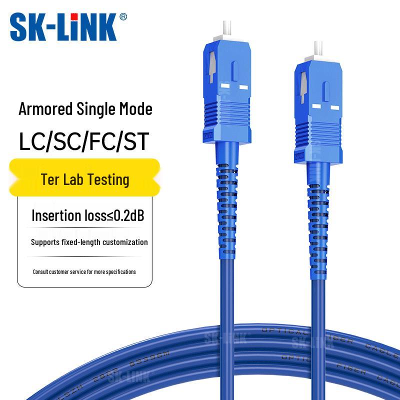 

SK-LINK Броньований одномодовий оптоволоконний патч-корд 10m