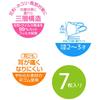Skater Non-woven 3D Mask 7 Pieces for 2-3 Years Old Children Three Layer Construction Little Bear 23 MSKB1N-A