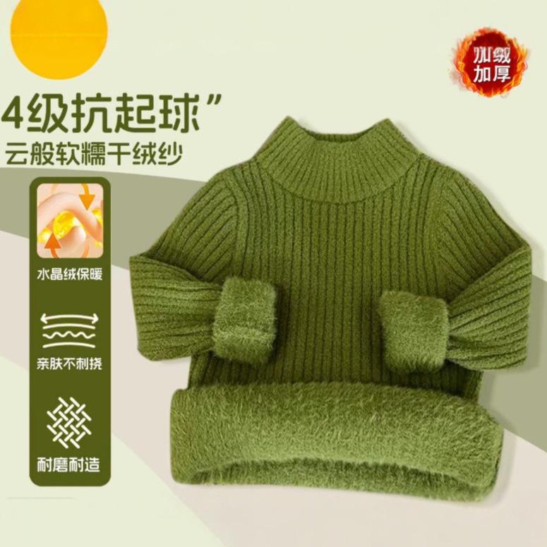 Kids Winter Fleece Lined Thick Knit Sweater Unisex Solid Warm Pullover Top Casual Base Layer Shirt