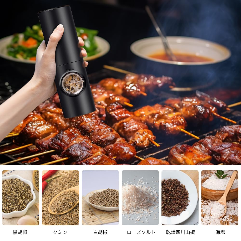 Electric Pepper Small Salt Coarseness Adjustment with LED Spice Battery Stainless Black White Rose Sea Salt One-Touch Mill, Mill, Function, Light,