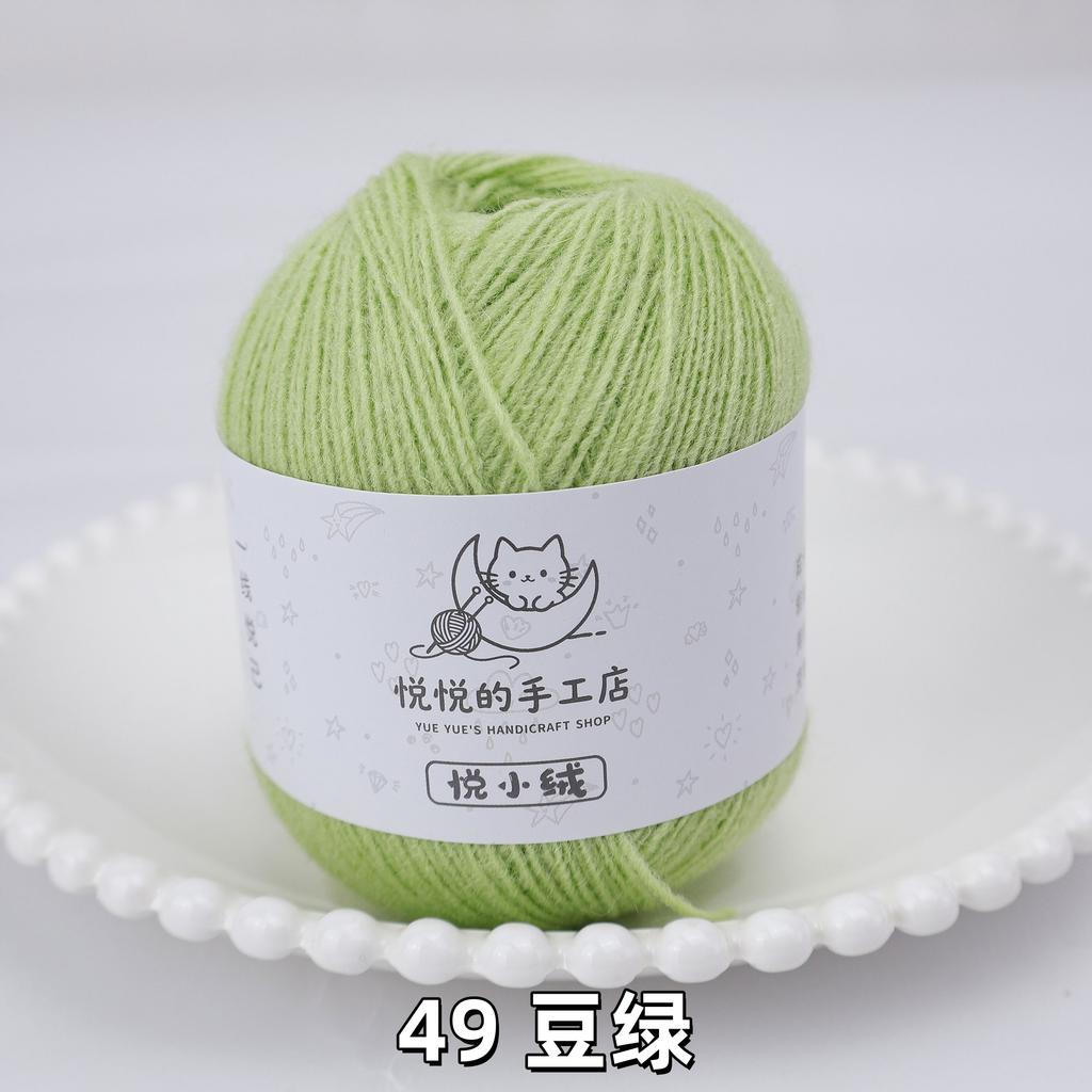 45g/yumak Çok Renkli Ultra İnce Akrilik İplik Yumuşak Kabarık Örgü Tığ İşi İpliği Kendin Yap El Tığ İşi Bebek Bebek Kıyafeti Malzemesi