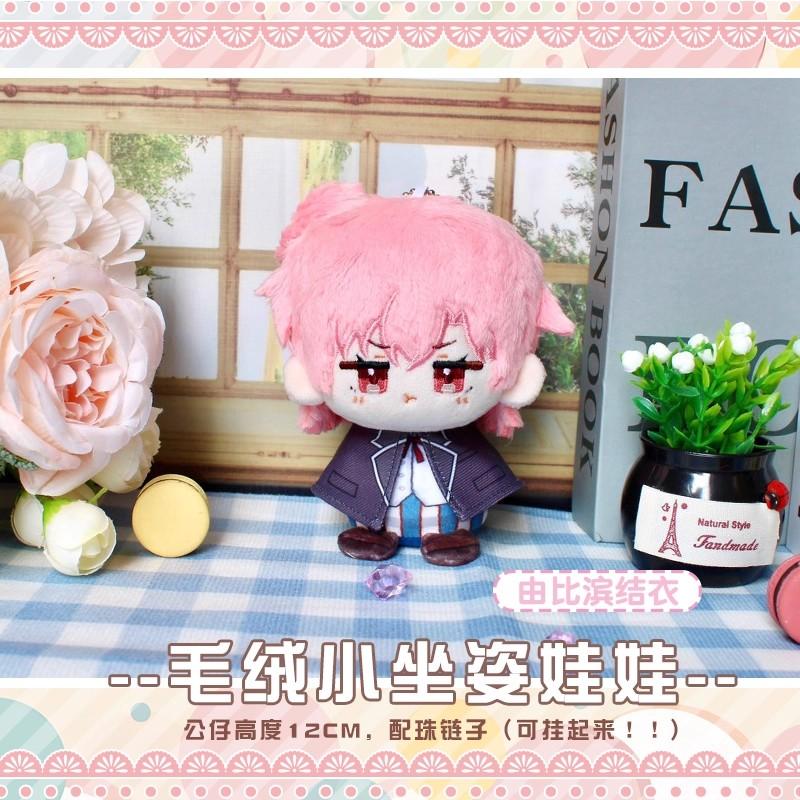My Teen Romantic Comedy Snafu Plush Toy Keychain Yukinoshita Yukino Stuffed Doll Pendant Xmas Yuigahama Yui Plusie Toy Kids Gift