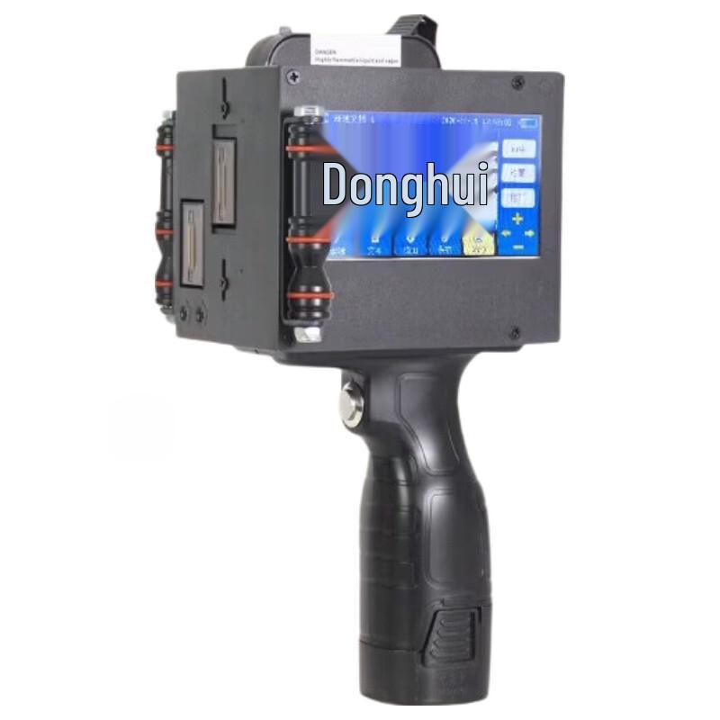 DH Donghui DH620-2 Portable Dual-Head Inkjet Coder