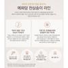 THE FACE SHOP - Yehwadam Heaven Grade Ginseng Rejuvenating Eye Cream 25ml