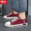 Fashion Huili New Canvas Shoes Men's Korean Version of Spring Low-top Student Casual Cloth Shoes