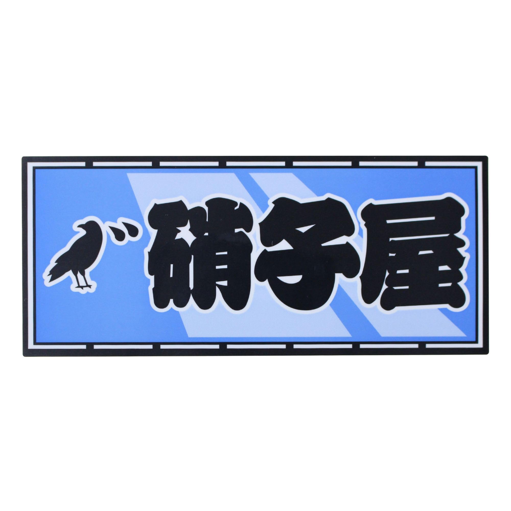 

Craftsman Sticker Glass Shop 60mm x 140mm 60mm×140mm